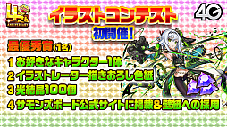 画像ギャラリー No.038のサムネイル画像 / 「サモンズボード放送局」第5回まとめ。オートマタしか出ないガチャや「Re：ゼロから始める異世界生活」コラボなどが発表