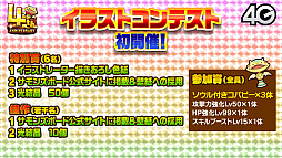 画像ギャラリー No.039のサムネイル画像 / 「サモンズボード放送局」第5回まとめ。オートマタしか出ないガチャや「Re：ゼロから始める異世界生活」コラボなどが発表