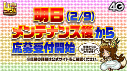 画像ギャラリー No.040のサムネイル画像 / 「サモンズボード放送局」第5回まとめ。オートマタしか出ないガチャや「Re：ゼロから始める異世界生活」コラボなどが発表