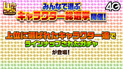 画像ギャラリー No.043のサムネイル画像 / 「サモンズボード放送局」第5回まとめ。オートマタしか出ないガチャや「Re：ゼロから始める異世界生活」コラボなどが発表
