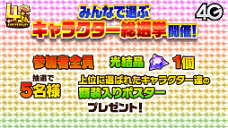 画像ギャラリー No.045のサムネイル画像 / 「サモンズボード放送局」第5回まとめ。オートマタしか出ないガチャや「Re：ゼロから始める異世界生活」コラボなどが発表