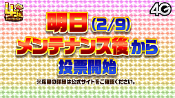 画像ギャラリー No.046のサムネイル画像 / 「サモンズボード放送局」第5回まとめ。オートマタしか出ないガチャや「Re：ゼロから始める異世界生活」コラボなどが発表