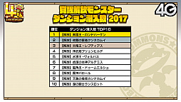 画像ギャラリー No.051のサムネイル画像 / 「サモンズボード放送局」第5回まとめ。オートマタしか出ないガチャや「Re：ゼロから始める異世界生活」コラボなどが発表