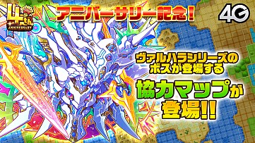 画像ギャラリー No.058のサムネイル画像 / 「サモンズボード放送局」第5回まとめ。オートマタしか出ないガチャや「Re：ゼロから始める異世界生活」コラボなどが発表