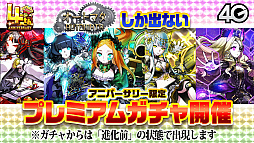 画像ギャラリー No.066のサムネイル画像 / 「サモンズボード放送局」第5回まとめ。オートマタしか出ないガチャや「Re：ゼロから始める異世界生活」コラボなどが発表