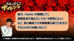 画像ギャラリー No.032のサムネイル画像 / 「るろうに剣心」コラボや御三家覚醒が発表された「サモンズボード放送局」第7回まとめ。キャラクター総選挙やイラコンテストの結果も明らかに