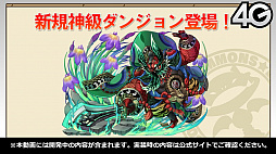 画像ギャラリー No.080のサムネイル画像 / 「るろうに剣心」コラボや御三家覚醒が発表された「サモンズボード放送局」第7回まとめ。キャラクター総選挙やイラコンテストの結果も明らかに
