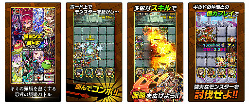 画像ギャラリー No.004のサムネイル画像 / 明日は「サモンズボード」のライブ配信をお届けします。ヴリゲンの塔におれっち＆こーすけが挑む！