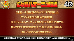 画像ギャラリー No.004のサムネイル画像 / 「サモンズボード」，オートマタの覚醒が決定。6周年記念イベントや新モンスターなどが発表された公式番組を総まとめ