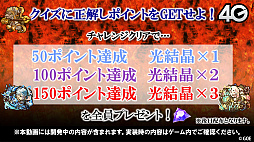 画像ギャラリー No.019のサムネイル画像 / 「サモンズボード」，オートマタの覚醒が決定。6周年記念イベントや新モンスターなどが発表された公式番組を総まとめ