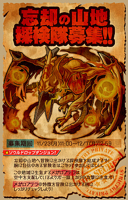 画像ギャラリー No.008のサムネイル画像 / 「サモンズボード」，新コンテンツは協力マップを超えるものに。開発ディレクターの安田文彦氏にインタビュー