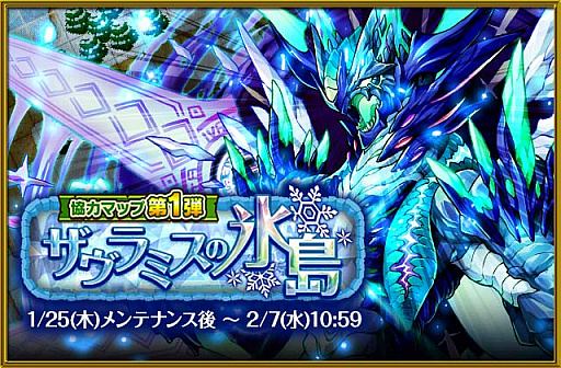 画像ギャラリー No.009のサムネイル画像 / 「サモンズボード」，新コンテンツは協力マップを超えるものに。開発ディレクターの安田文彦氏にインタビュー