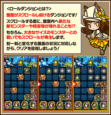 画像ギャラリー No.010のサムネイル画像 / 「サモンズボード」，新コンテンツは協力マップを超えるものに。開発ディレクターの安田文彦氏にインタビュー