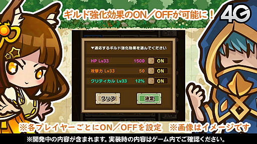 画像ギャラリー No.011のサムネイル画像 / 「サモンズボード」，新コンテンツは協力マップを超えるものに。開発ディレクターの安田文彦氏にインタビュー