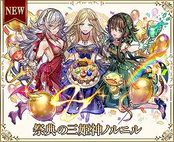 画像ギャラリー No.006のサムネイル画像 / 「サモンズボード」8周年アニバーサリーイベントが開催に
