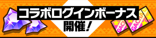 画像ギャラリー No.003のサムネイル画像 / 「サモンズボード」とアニメ「SHAMAN KING」がコラボ。麻倉 葉ら3名の限定キャラが登場