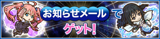 画像ギャラリー No.002のサムネイル画像 / 「サモンズボード」，「転生したらスライムだった件」とのコラボイベントを復活開催