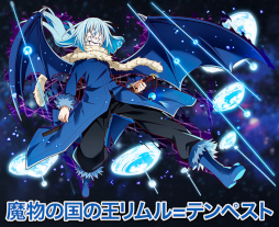 画像ギャラリー No.005のサムネイル画像 / 「サモンズボード」，「転生したらスライムだった件」とのコラボイベントを復活開催
