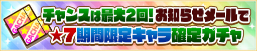 画像ギャラリー No.002のサムネイル画像 / 「サモンズボード」，“8.5周年ハーフアニバーサリーイベント”を開催
