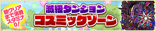画像ギャラリー No.002のサムネイル画像 / 「サモンズボード」，本日でサービス開始9周年。アニバーサリー仕様のキャラをラインナップしたガチャや記念ダンジョンが登場