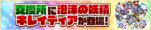 画像ギャラリー No.008のサムネイル画像 / 「サモンズボード」，9.5周年を祝う記念イベントが本日スタート