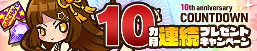 画像ギャラリー No.005のサムネイル画像 / 「サモンズボード」，熟練のレベル上限開放や第3回「総力戦」の改修を含むアップデートを実施