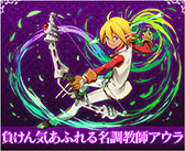 画像ギャラリー No.005のサムネイル画像 / 「サモンズボード」×「オーバーロード」，コラボイベントを本日開始