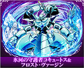 画像ギャラリー No.006のサムネイル画像 / 「サモンズボード」×「オーバーロード」，コラボイベントを本日開始