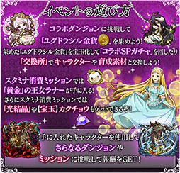 画像ギャラリー No.008のサムネイル画像 / 「サモンズボード」×「オーバーロード」，コラボイベントを本日開始