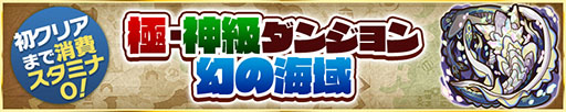 画像ギャラリー No.005のサムネイル画像 / 「サモンズボード」，美食テイマー「鳳竜」ゼシアを獲得できるイベントを開始