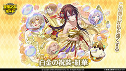 画像ギャラリー No.003のサムネイル画像 / 「サモンズボード」，10周年アニバーサリーイベント 本祝祭を開催