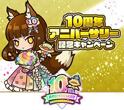 画像ギャラリー No.006のサムネイル画像 / 「サモンズボード」，10周年アニバーサリーイベント 本祝祭を開催