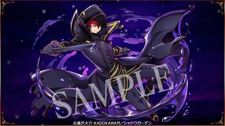 画像ギャラリー No.006のサムネイル画像 / 「サモンズボード」，アニメ「陰の実力者になりたくて！」とのコラボを開始。期間中に1度でもログインするとコラボキャラが手に入る