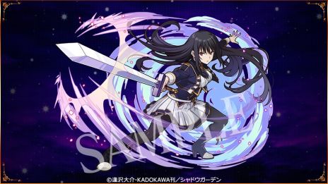 画像ギャラリー No.010のサムネイル画像 / 「サモンズボード」，アニメ「陰の実力者になりたくて！」とのコラボを開始。期間中に1度でもログインするとコラボキャラが手に入る