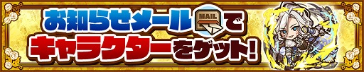 画像ギャラリー No.002のサムネイル画像 / 「サモンズボード」，イベント「白薔薇歌劇団 ホワイトデー特別公演」を本日開催