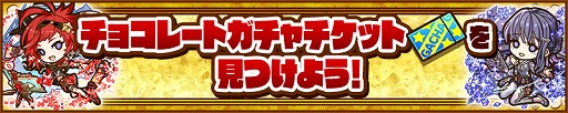 画像ギャラリー No.004のサムネイル画像 / 「サモンズボード」，イベント「白薔薇歌劇団 ホワイトデー特別公演」を本日開催