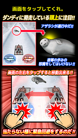画像ギャラリー No.002のサムネイル画像 / 極限状態でボブスレーに挑戦。スマートフォン向けアクション「ボブスレーアルティメイタム」を紹介する「（ほぼ）日刊スマホゲーム通信」第464回