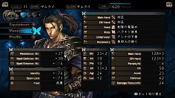 画像ギャラリー No.008のサムネイル画像 / 「剣の街の異邦人 〜白の王宮〜」，ダウンロード版の予約受付を本日開始