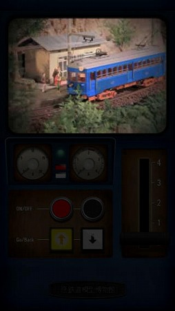 画像ギャラリー No.003のサムネイル画像 / 「原鉄道模型博物館」のジオラマを運転士目線で楽しめるiOSアプリが配信に