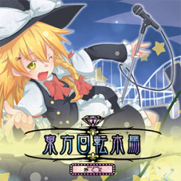 画像ギャラリー No.005のサムネイル画像 / 「maimai GreeN PLUS」，7月17日に「レッツゴー！陰陽師」など9曲が追加