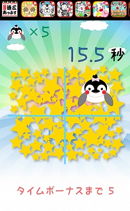 画像ギャラリー No.004のサムネイル画像 / ペンギンたちをタップで救え。スマートフォン向けアクションゲーム「星のカケラ」を紹介する「（ほぼ）日刊スマホゲーム通信」第468回
