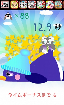 画像ギャラリー No.007のサムネイル画像 / ペンギンたちをタップで救え。スマートフォン向けアクションゲーム「星のカケラ」を紹介する「（ほぼ）日刊スマホゲーム通信」第468回