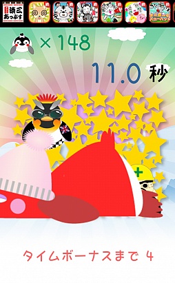 画像ギャラリー No.008のサムネイル画像 / ペンギンたちをタップで救え。スマートフォン向けアクションゲーム「星のカケラ」を紹介する「（ほぼ）日刊スマホゲーム通信」第468回
