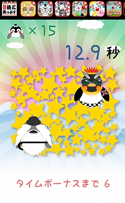 画像ギャラリー No.011のサムネイル画像 / ペンギンたちをタップで救え。スマートフォン向けアクションゲーム「星のカケラ」を紹介する「（ほぼ）日刊スマホゲーム通信」第468回