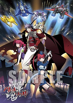 画像ギャラリー No.002のサムネイル画像 / 「バレットソウル -インフィニットバースト-」，3月21日の体験会におけるタイムスケジュールが公開