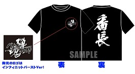 画像ギャラリー No.001のサムネイル画像 / 「バレットソウル -インフィニットバースト-」，体験会でもらえる参加賞を公開