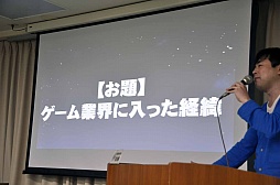 画像ギャラリー No.017のサムネイル画像 / 「バレットソウル -インフィニットバースト-」のイベント，「キャラバン2014序＆トークショー with わっしょい！」をレポート