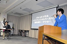 画像ギャラリー No.020のサムネイル画像 / 「バレットソウル -インフィニットバースト-」のイベント，「キャラバン2014序＆トークショー with わっしょい！」をレポート