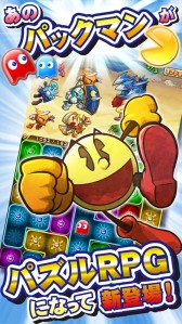 画像ギャラリー No.001のサムネイル画像 / Android「パックマン モンスターズ」がGREEで2月下旬配信。事前登録開始