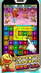 画像ギャラリー No.002のサムネイル画像 / Android「パックマン モンスターズ」がGREEで2月下旬配信。事前登録開始